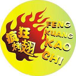 武清加盟疯狂烤翅